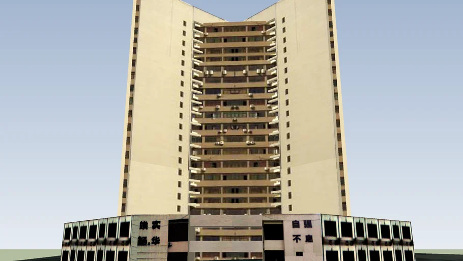 西南交通大学行政楼 The administration building of SWJTU