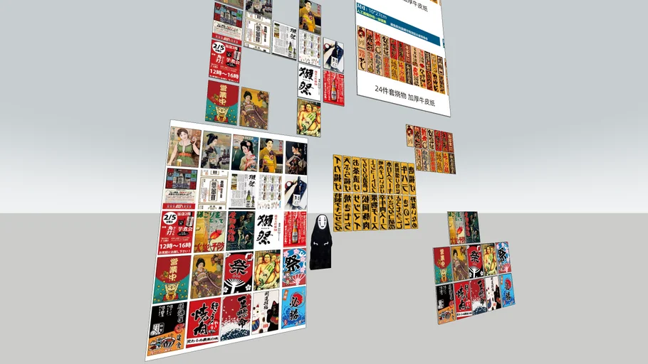 Japanese Sticker Poster