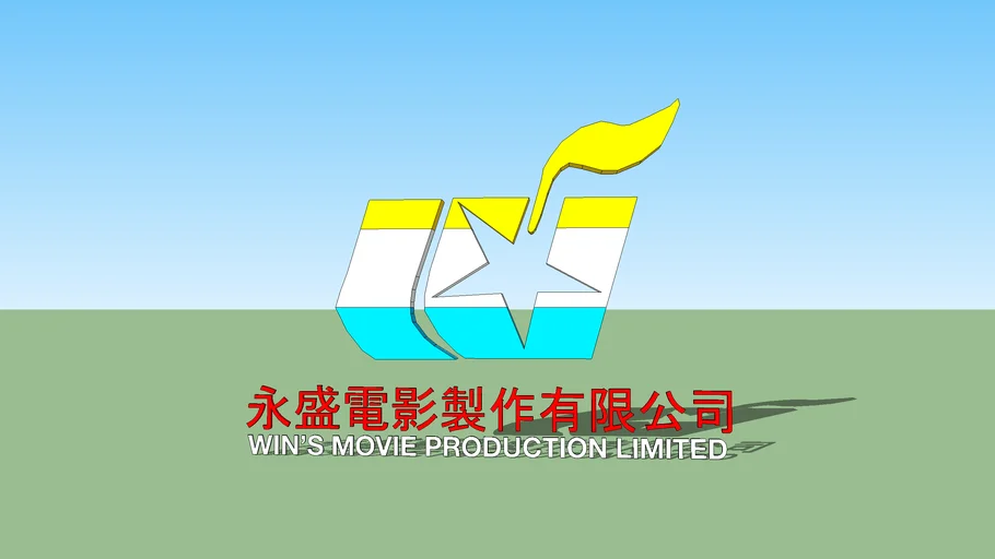 Win's Movie Production Limited logo