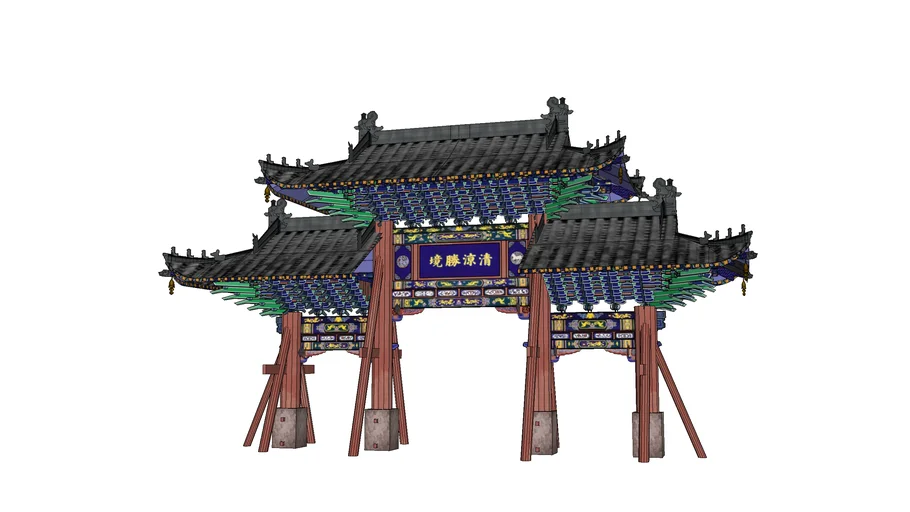 wutaishan tayuansi pailou 五台山塔院寺牌楼