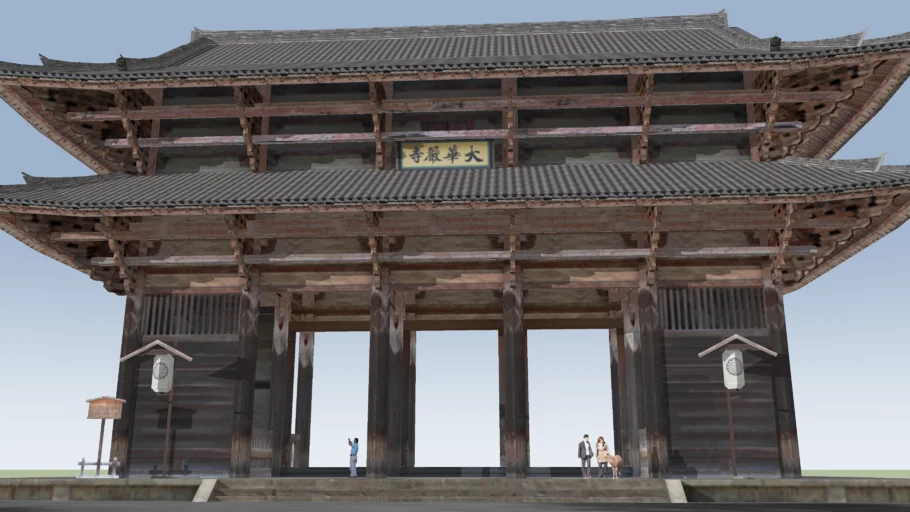 東大寺　南大門