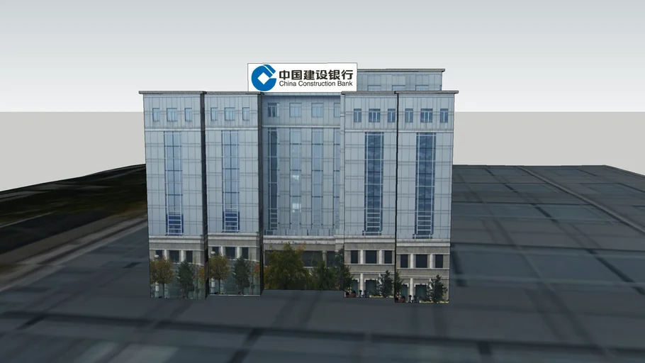 中国建设银行晋中市支行