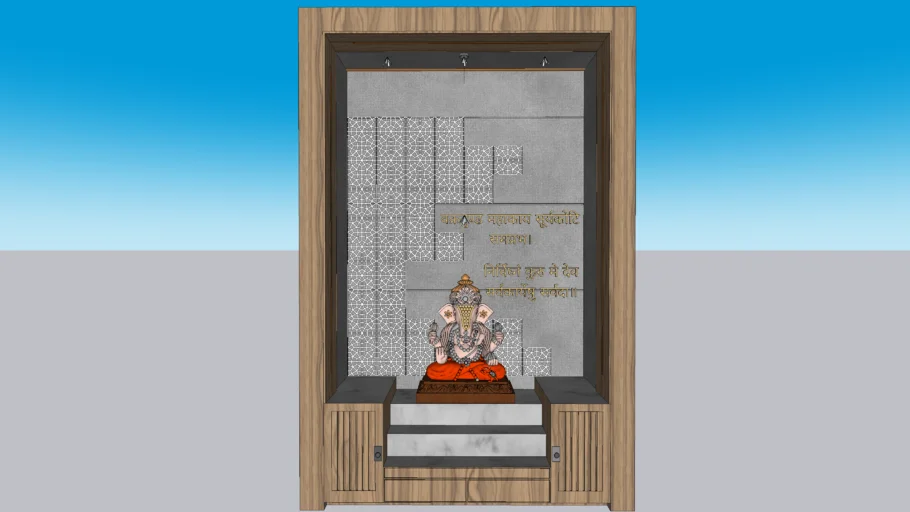 Mandir