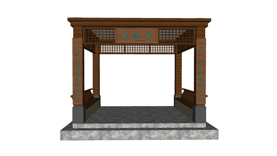 中式敬业亭凉亭SU模型(ID88429)-www.1skp.com