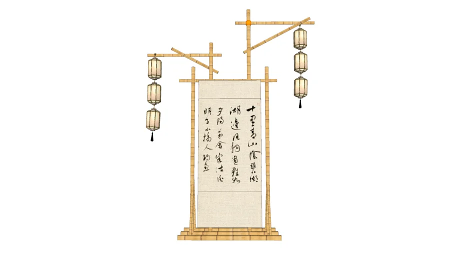 竹制古诗牌架 www.su2008.com