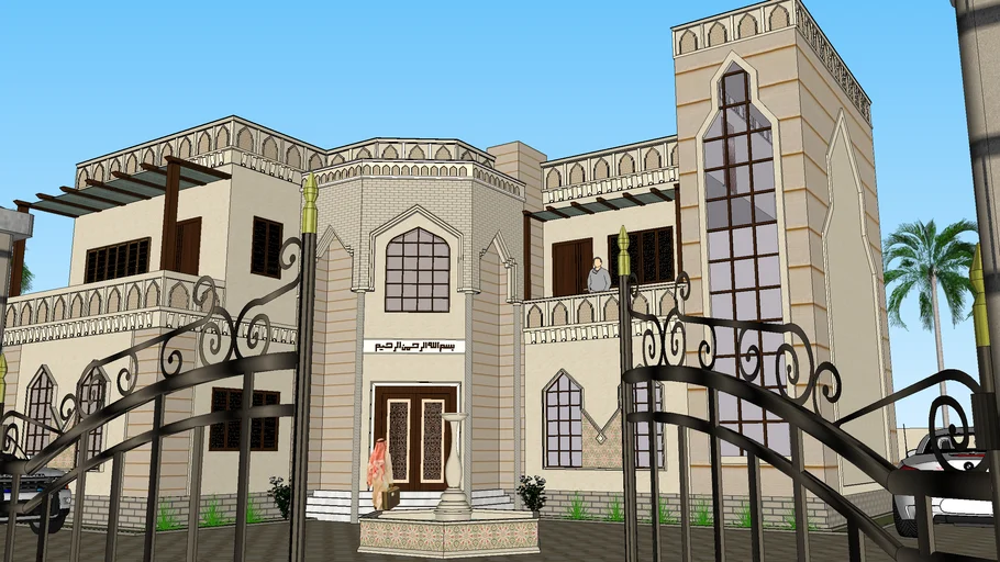 Arabian House