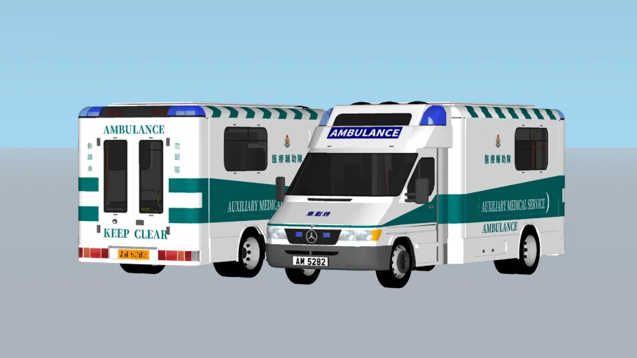 Hong Kong Auxiliary Medical Service Ambulance - Mercedes-benz Sprinter 1995