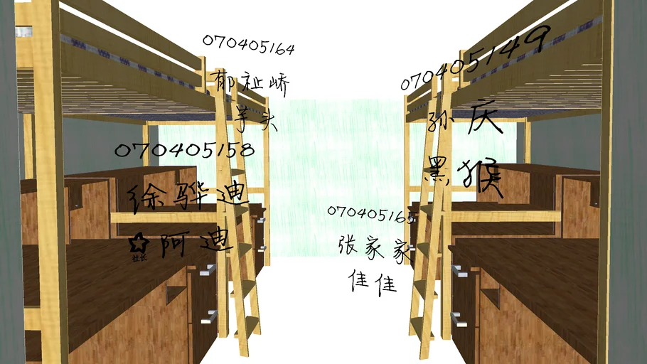 我的宿舍布局