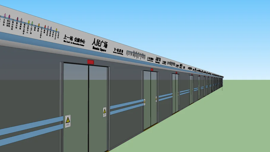 屏蔽门2号