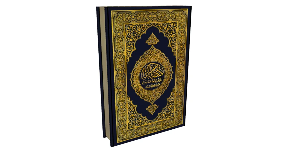 al-Quran 