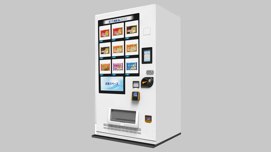ど冷えもん 冷凍自動販売機 | 3D Warehouse