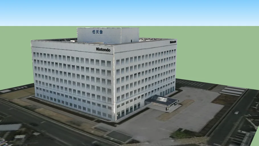 任天堂 2015年度 会社案内 Nintendo 2015年10月29日（木）経営方針説明会 / 第2四半期決算説明会