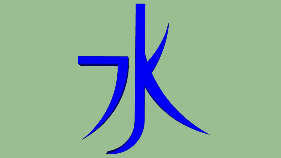 kanji for water