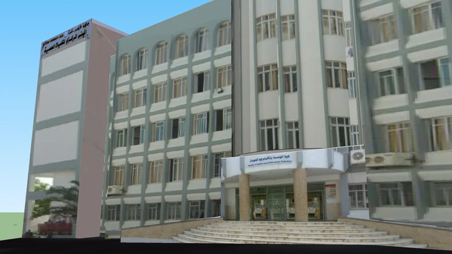 AL-Azhar university central scientific building