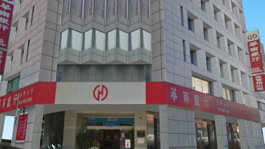台中市華南銀行台中分行