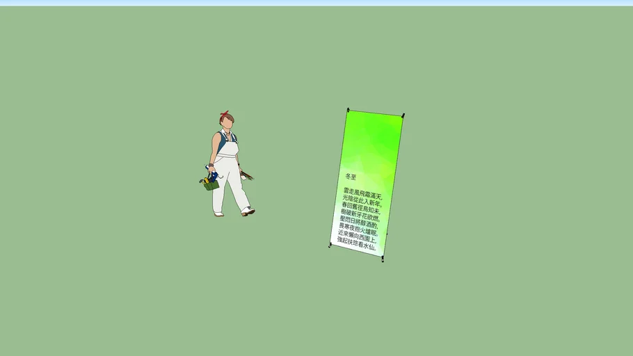 Standee (x)