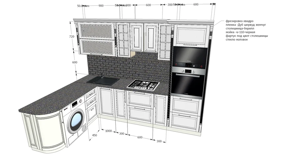 kitchen classic