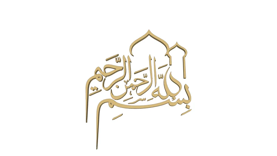 Kaligrafi Bismillah