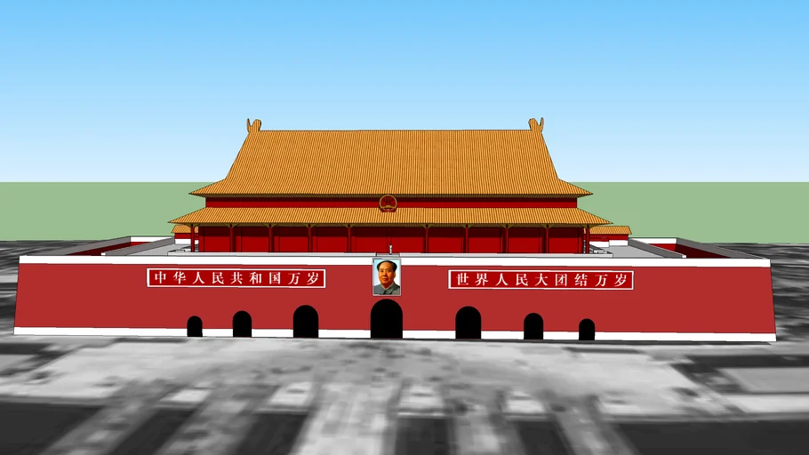 天安门广场最新修改版 The newest Tian'anmen Square