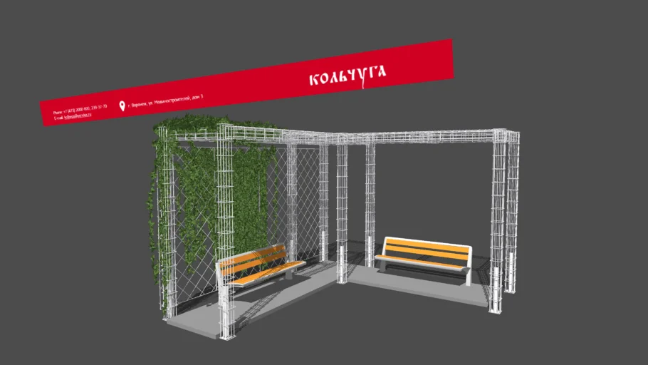 Pergola "RANGA" of metal