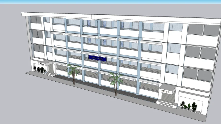 ตึกอาคารหลังที่ 3 | 3D Warehouse