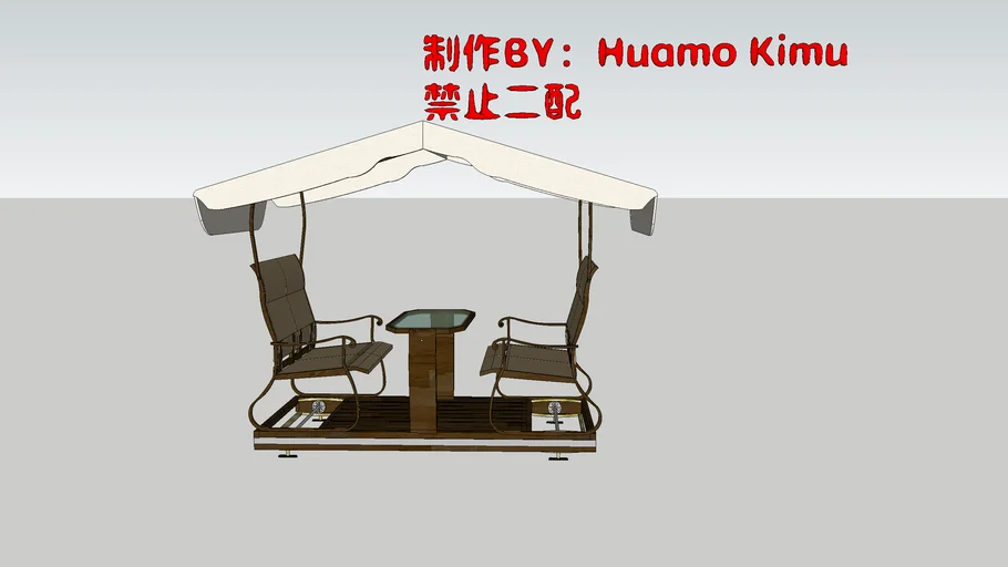 Outdoor swing chair（户外秋千椅子）