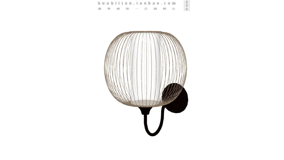 wall lamp