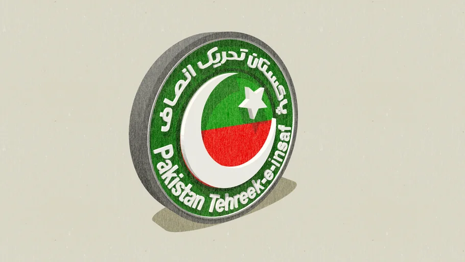 PTI 3D Logo