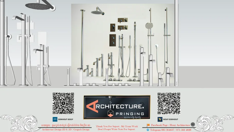 Bathroom Accessories 