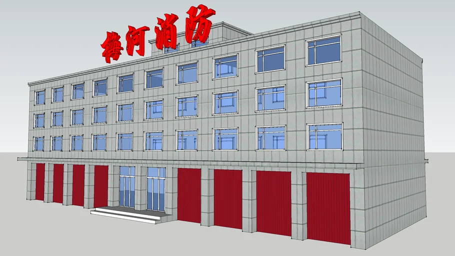 梅河口消防队