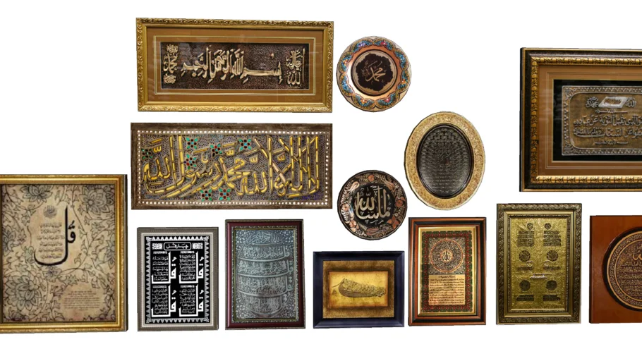 Arabic wall frame