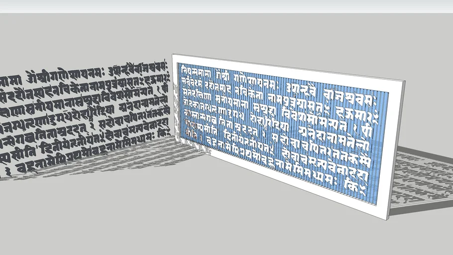 Ved | Puran | Upanishad |Indian Vedic Culture | Building Façade | sAs