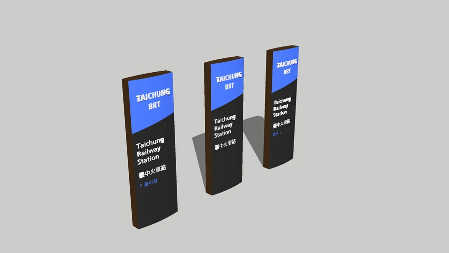 Taichung BRT - Signboard