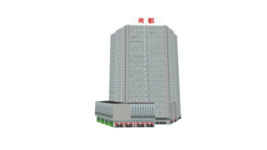 尚都国际中心,Beijing CBD
