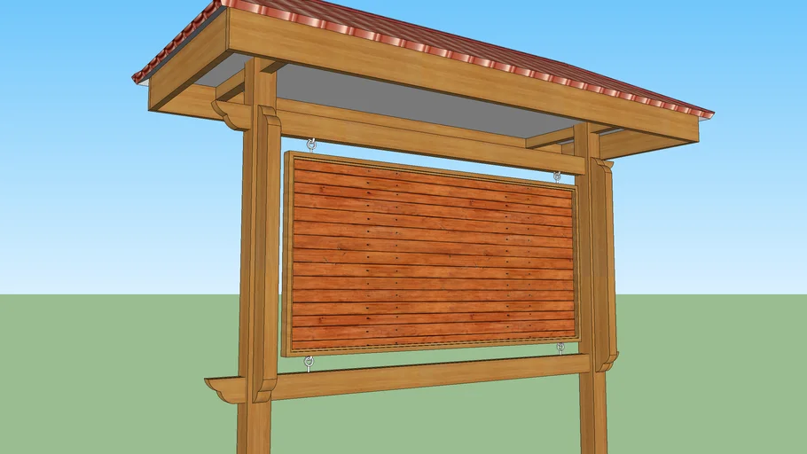 PAPAN NAMA KAYU