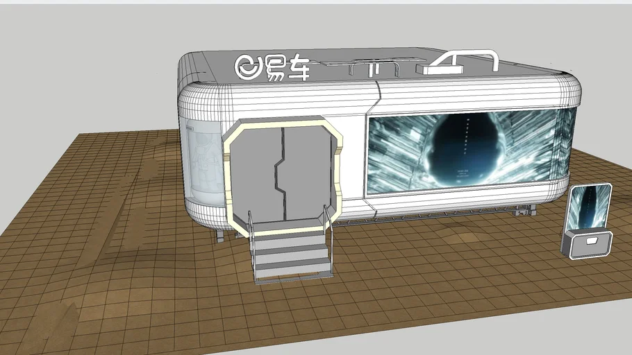 FUTURISTIC GALLERY