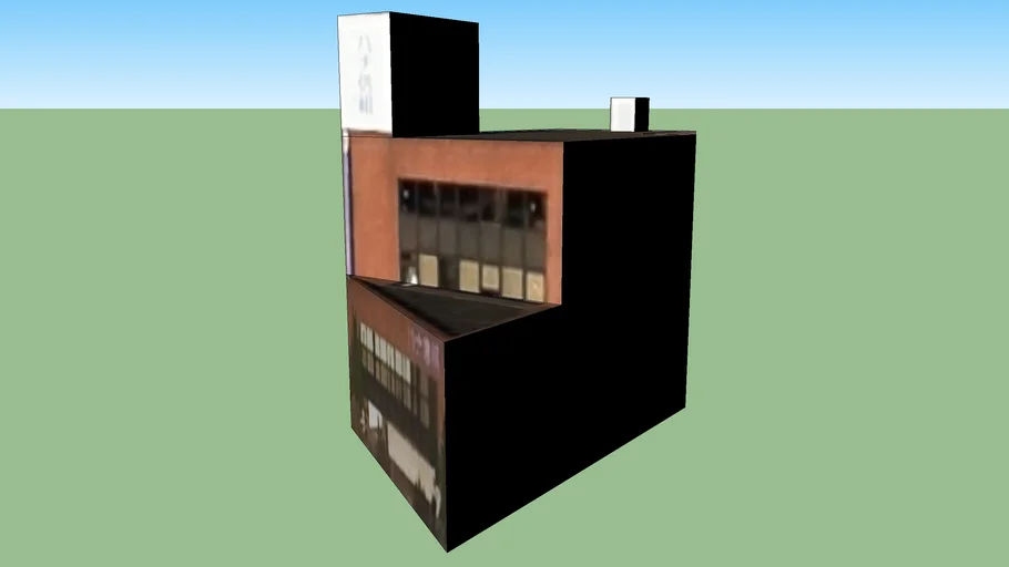 ハナ信用組合池袋支店