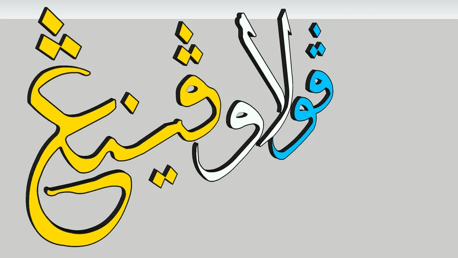 Penang -  Jawi Font