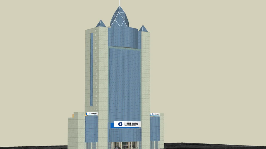 中国建设银行吉林省分行(China Construction Bank)