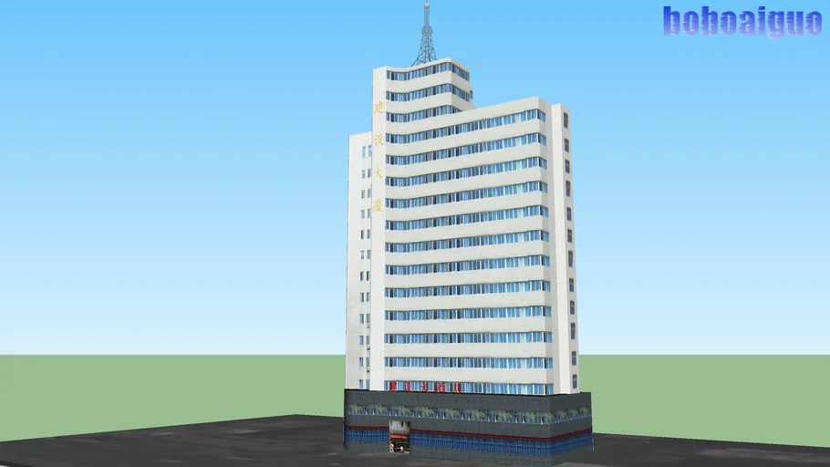 阳泉建设大厦 Yangquan Construction Building