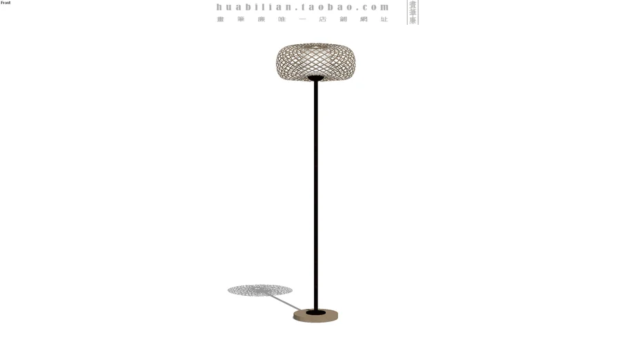 RATTAN LIGHT