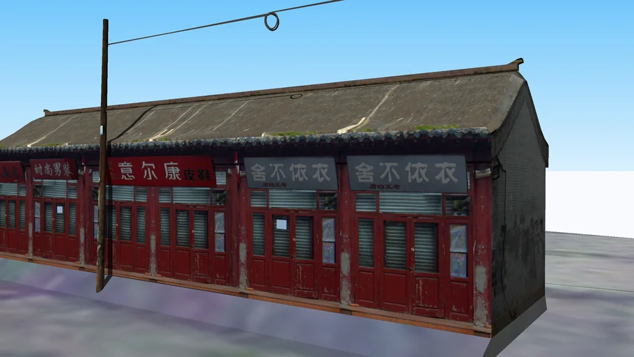 明代一条街