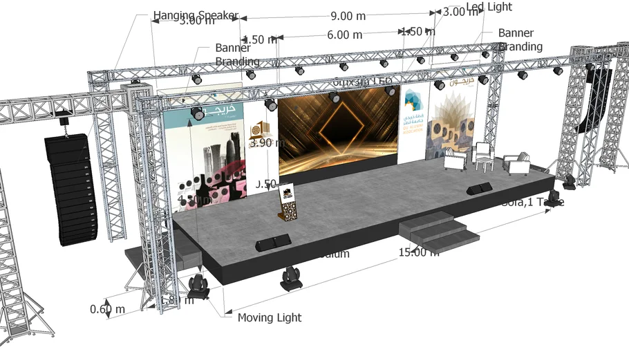 STAGE (OUTDOOR)
