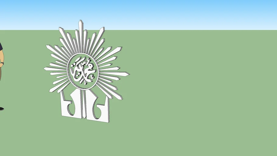 Logo Sekolah Muhammadiyah