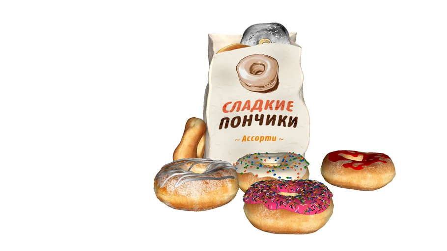 DONUT
