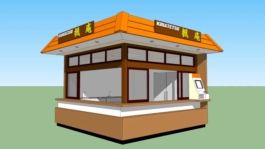 kiosk3