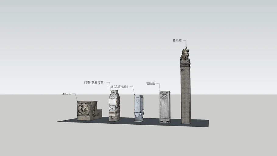 tradition feature structure of beijing siheyuan