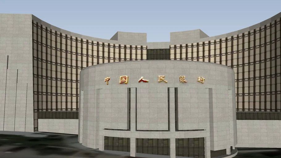 中国人民银行  The People's Bank of China