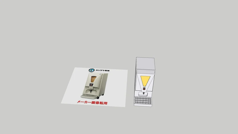 Miso soup dispenser