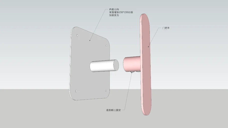 特制门把手结构